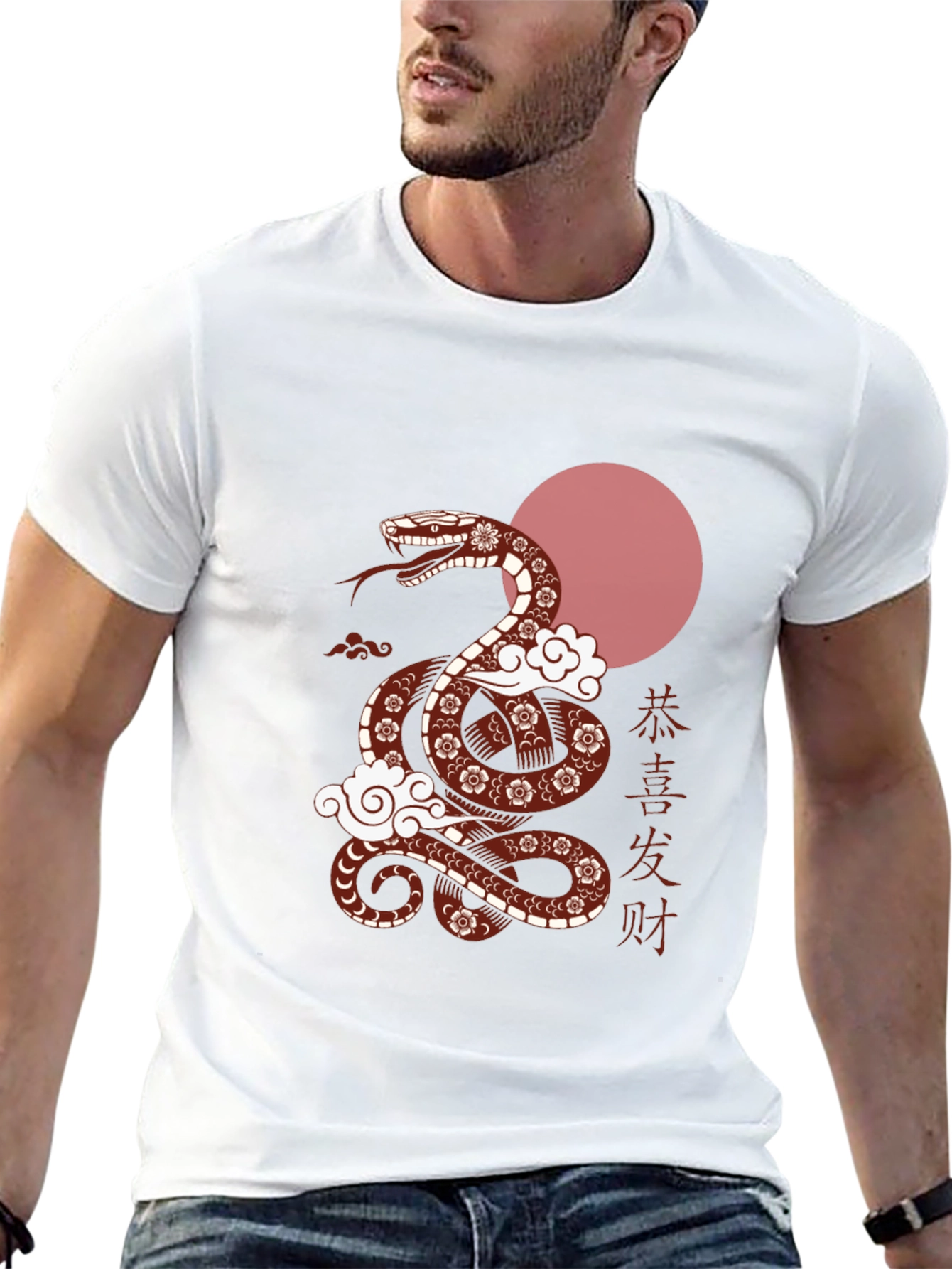 Snake & Chinese Symbol Graphic Tee