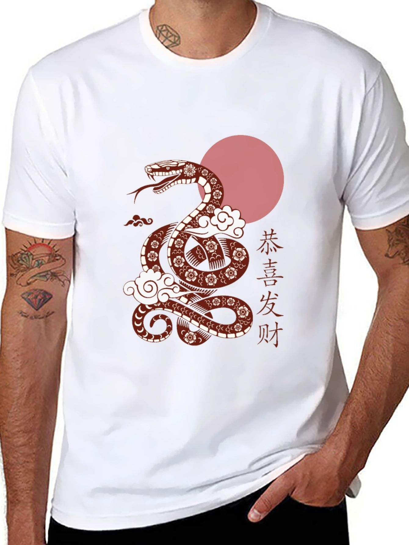 Snake & Chinese Symbol Graphic Tee