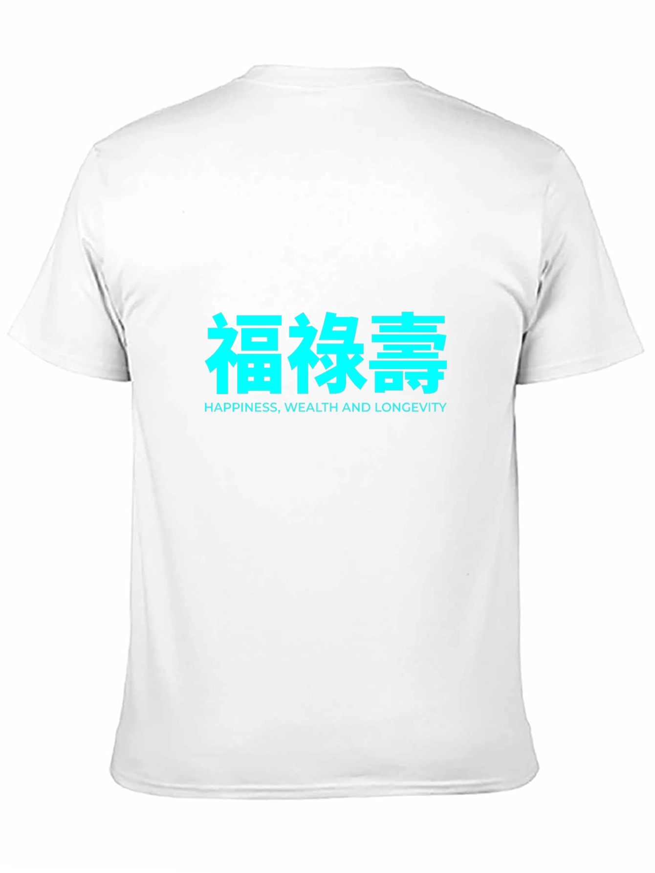 福禄寿 Happiness T-Shirt
