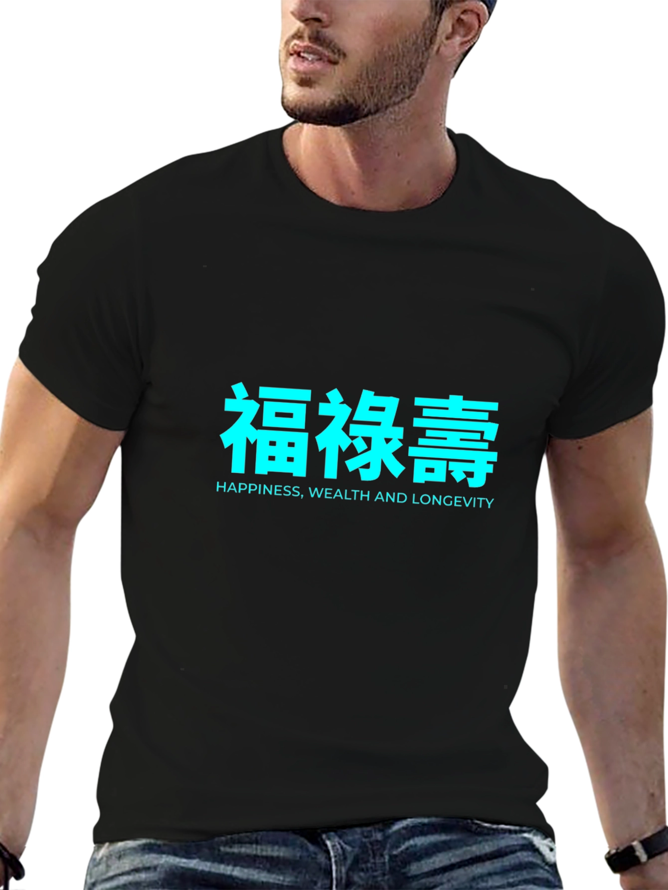 福禄寿 Happiness T-Shirt