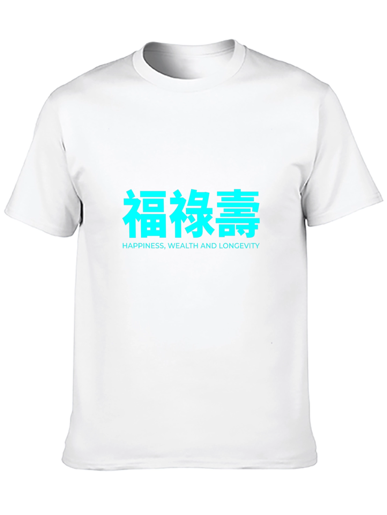 福禄寿 Happiness T-Shirt