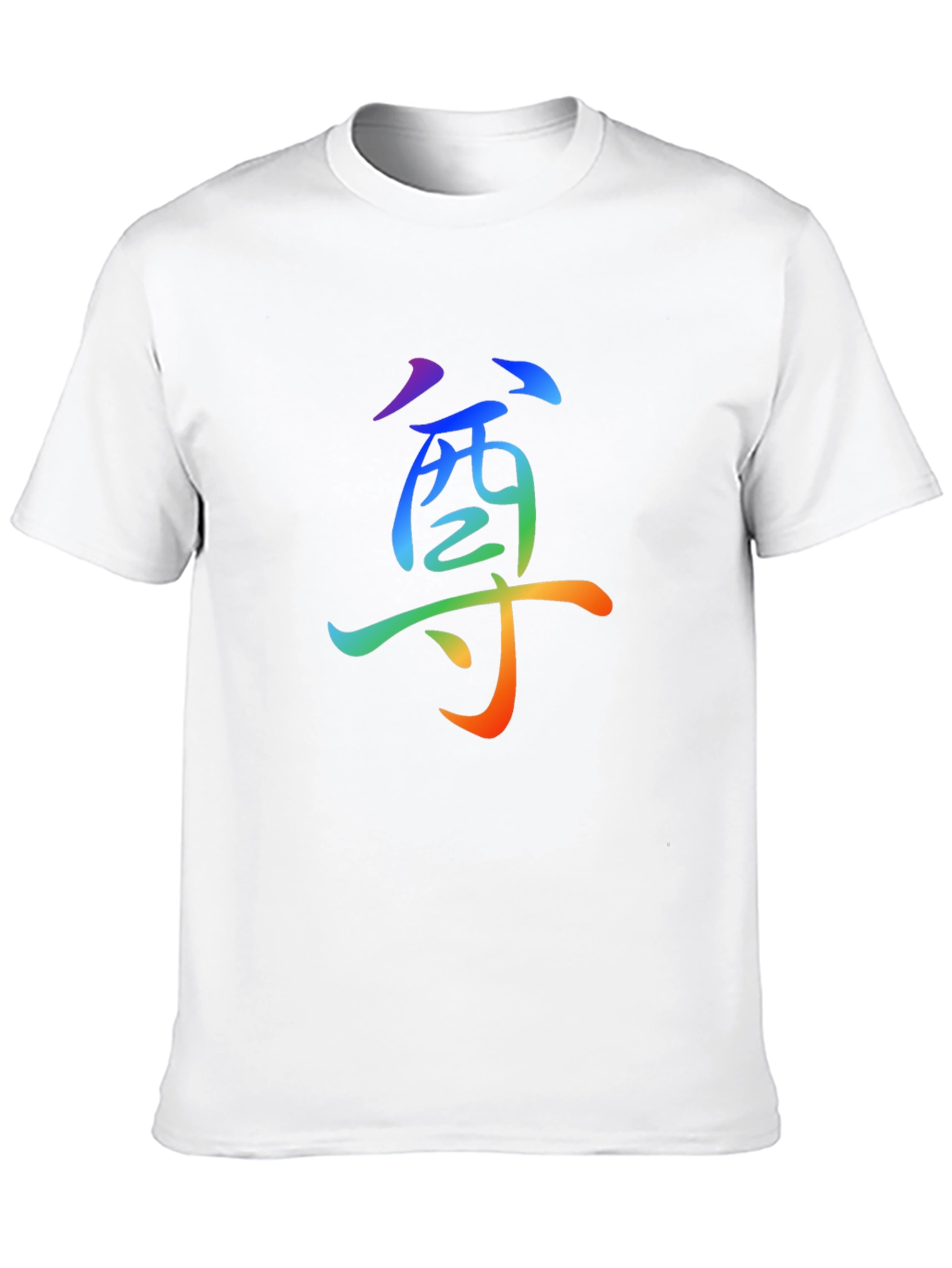 Rainbow Respect Graphic Tee