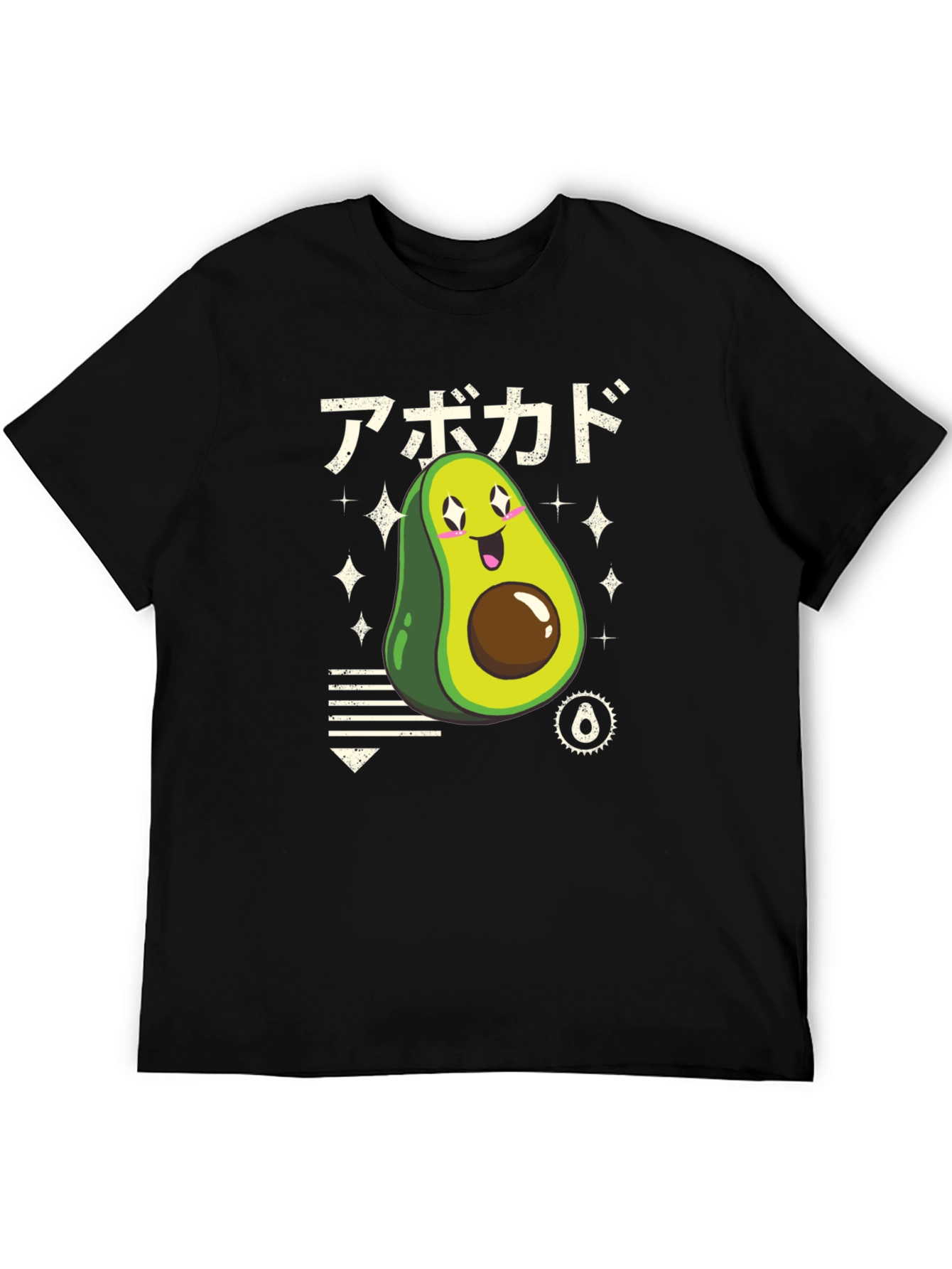 Kawaii Avocado Graphic Black Tee
