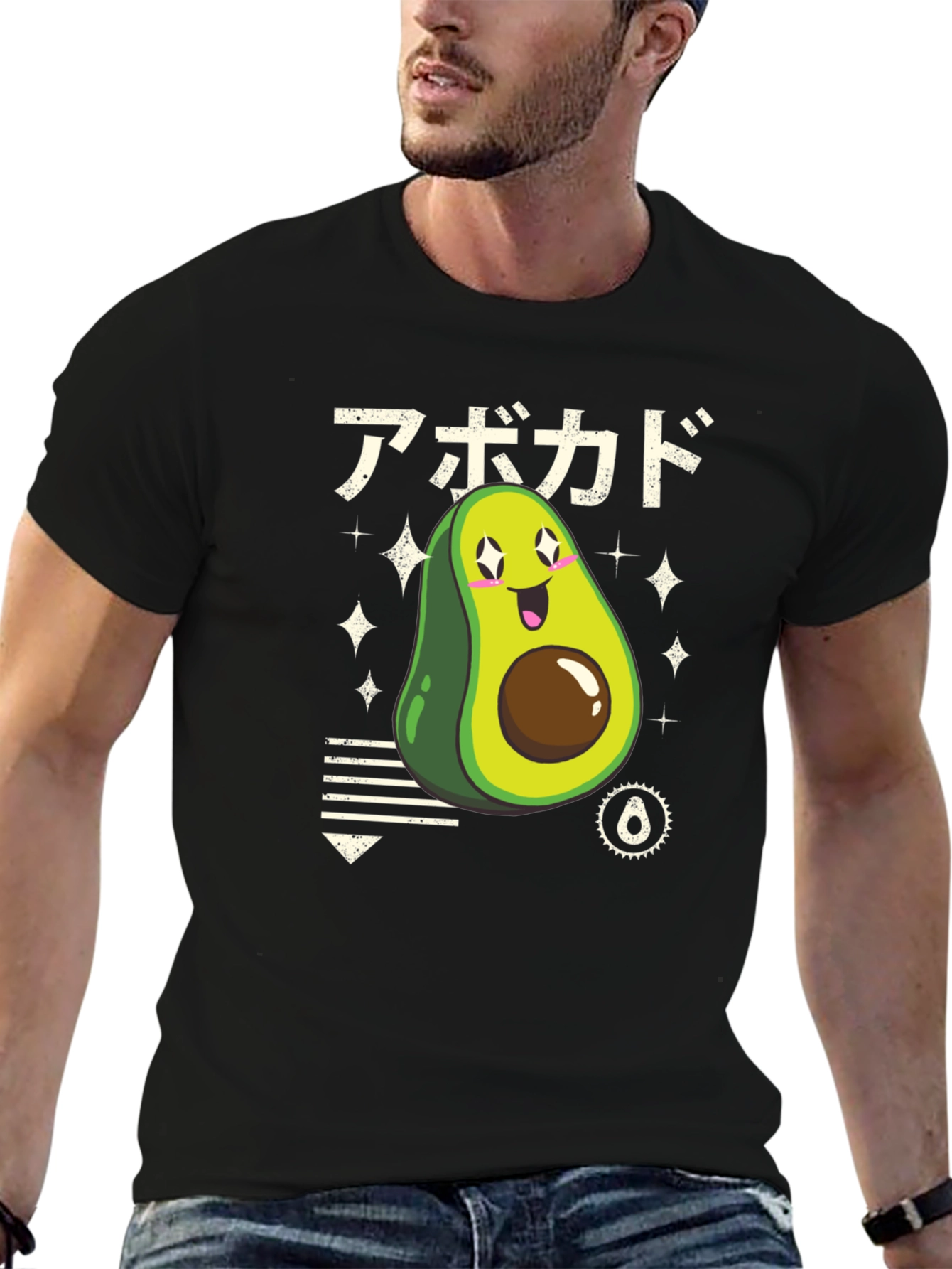 Kawaii Avocado Graphic Black Tee