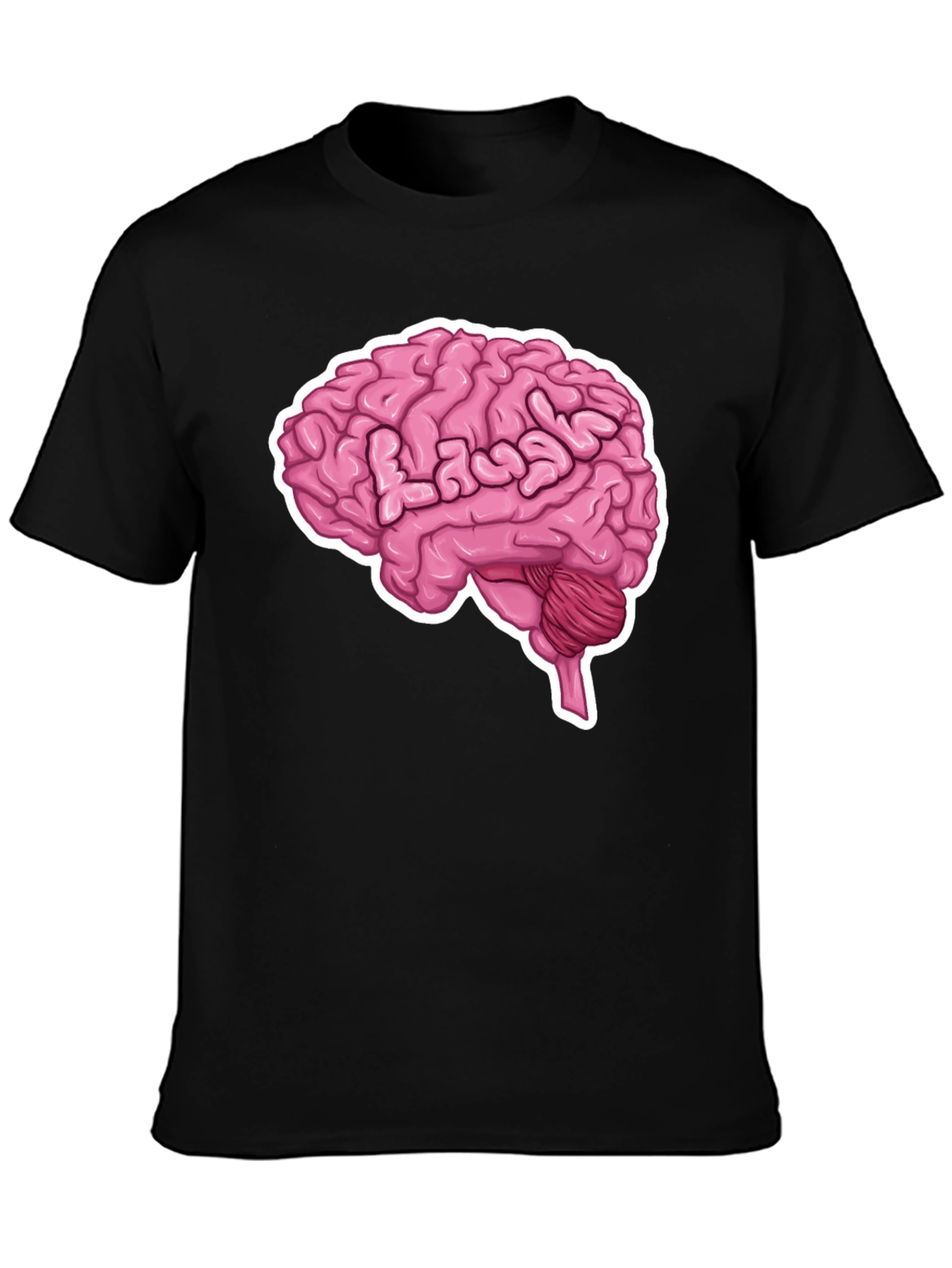 Brain Graphic Tee - Black Cotton T-Shirt