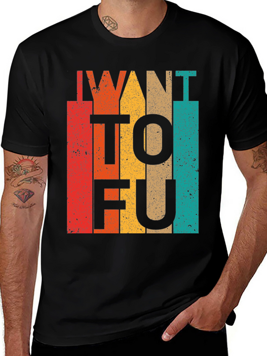 I Want Tofu Funny Graphic Tee