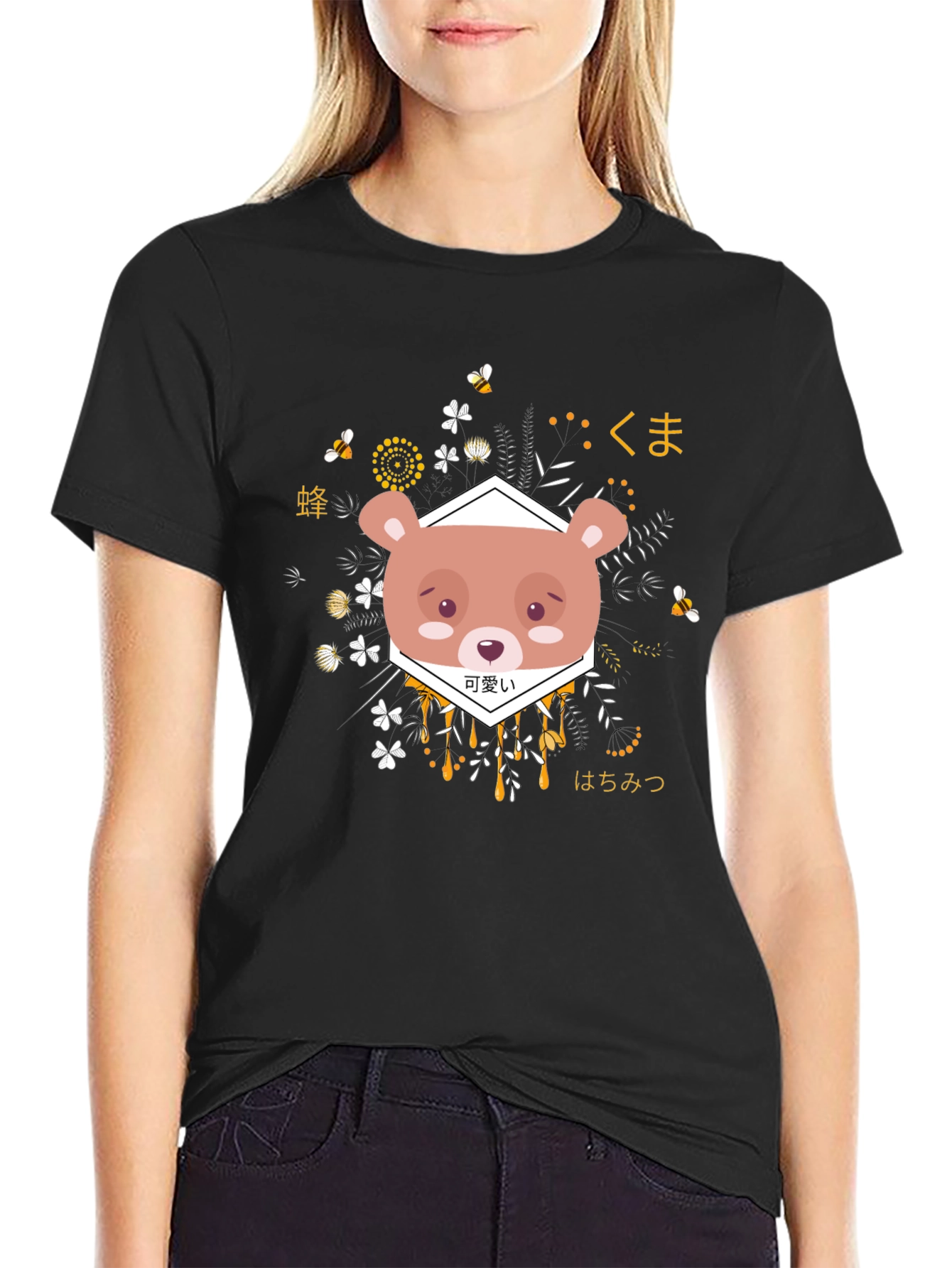 Cute Bear Honey T-Shirt - Unisex Style