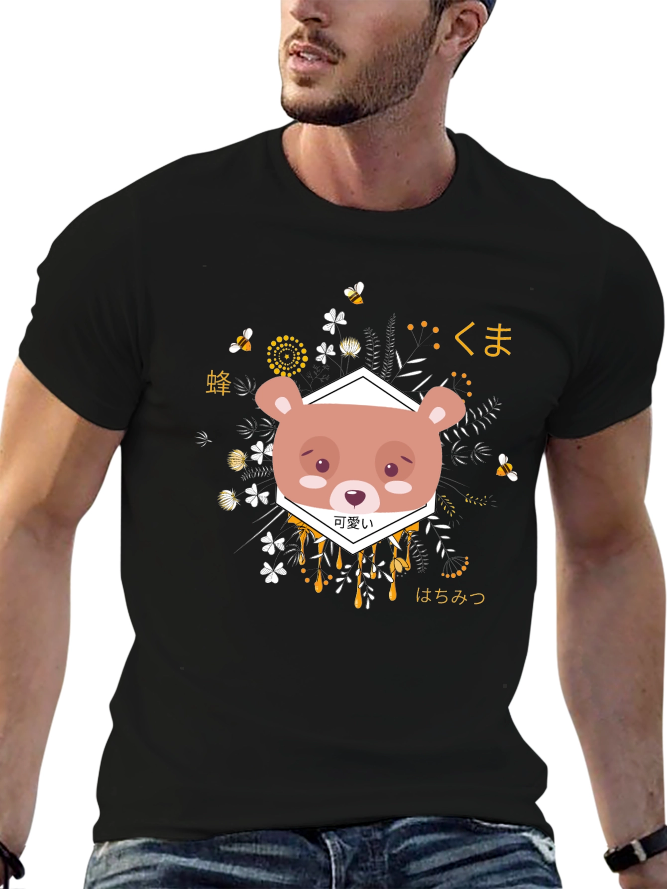 Cute Bear Honey T-Shirt - Unisex Style