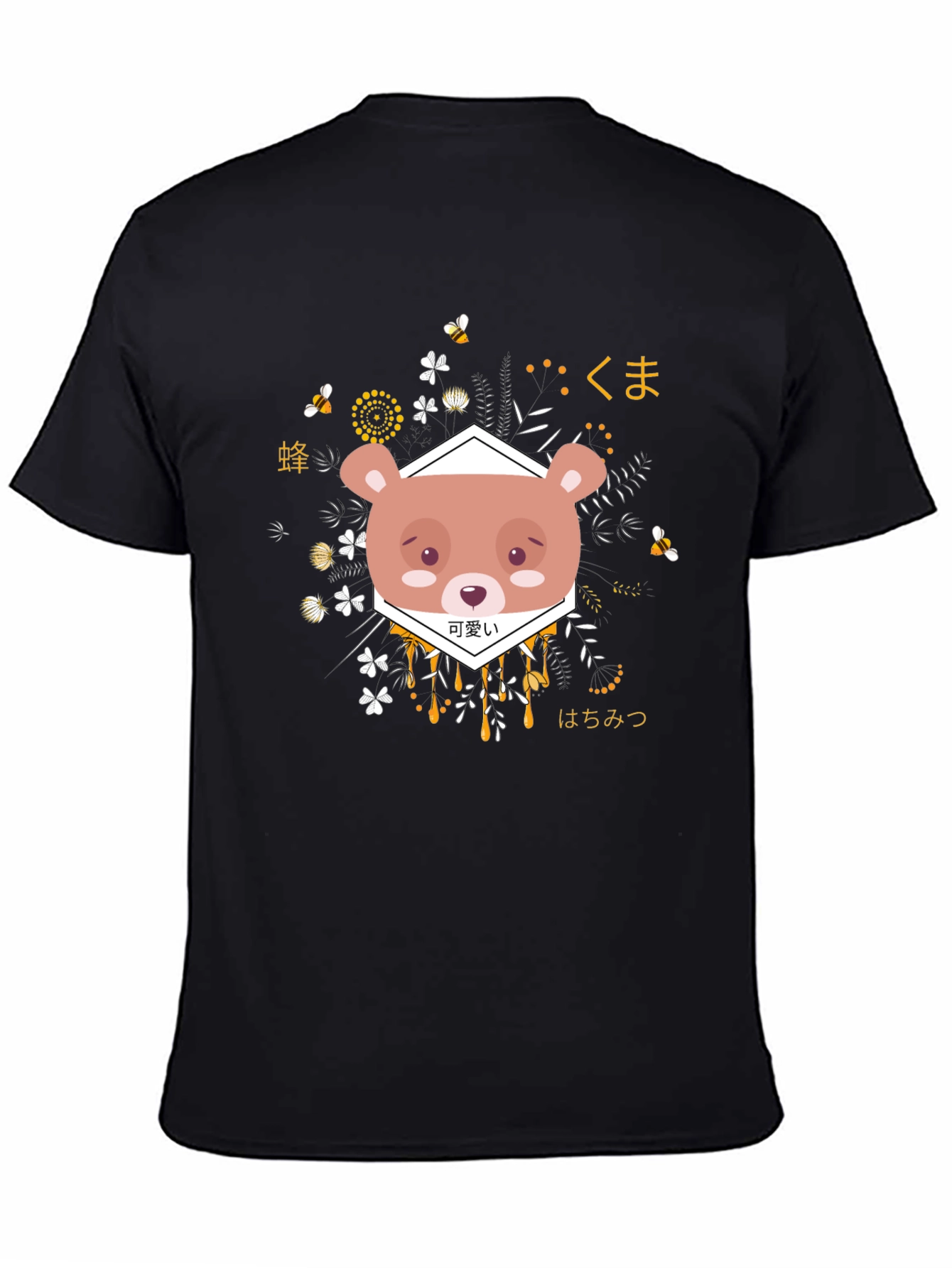 Cute Bear Honey T-Shirt - Unisex Style