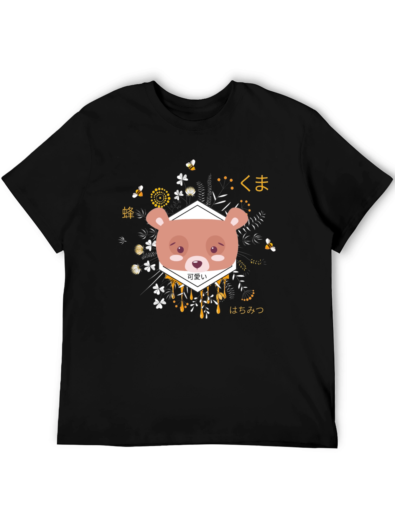 Cute Bear Honey T-Shirt - Unisex Style