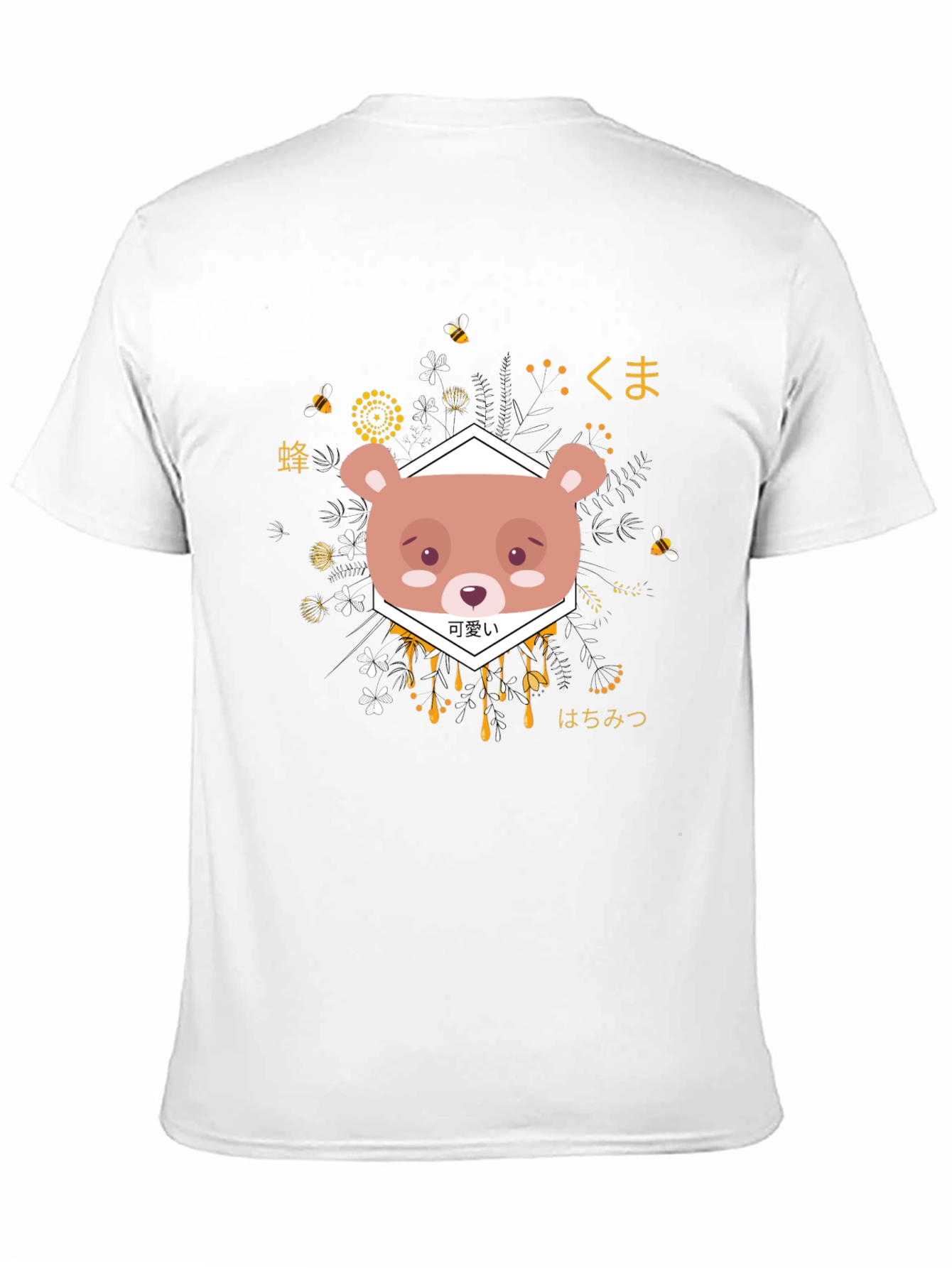 Cute Bear Honey T-Shirt - Unisex Style