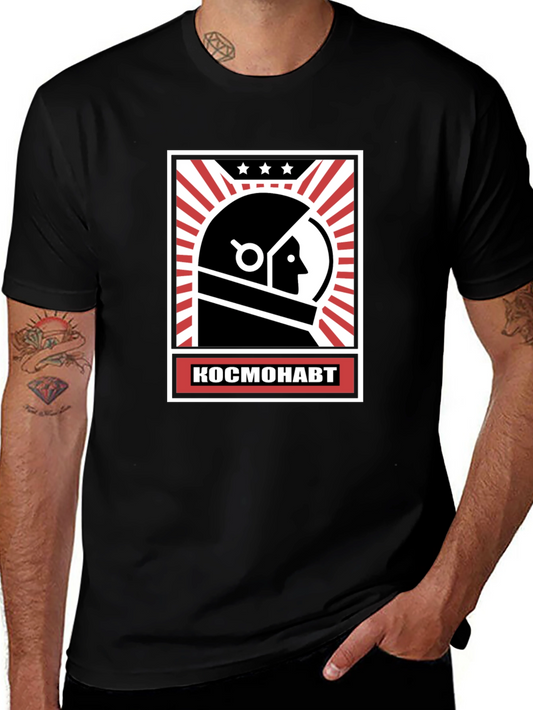Retro Cosmonaut T-Shirt - Classic Space Design