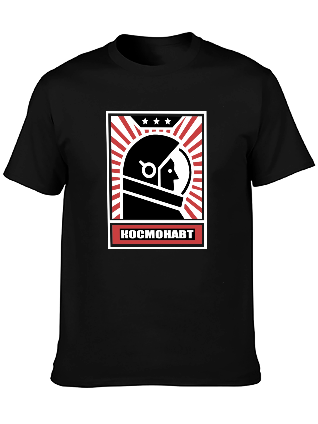 Retro Cosmonaut T-Shirt - Classic Space Design