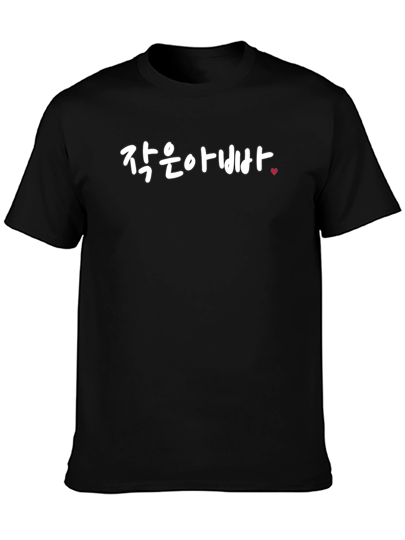 Little Father Korean Tee