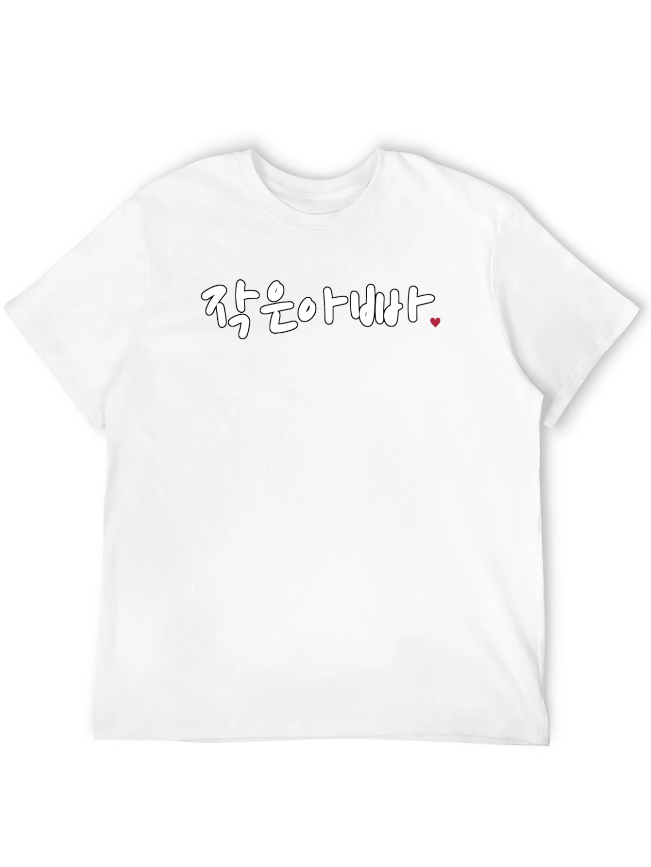 Little Father Korean Tee