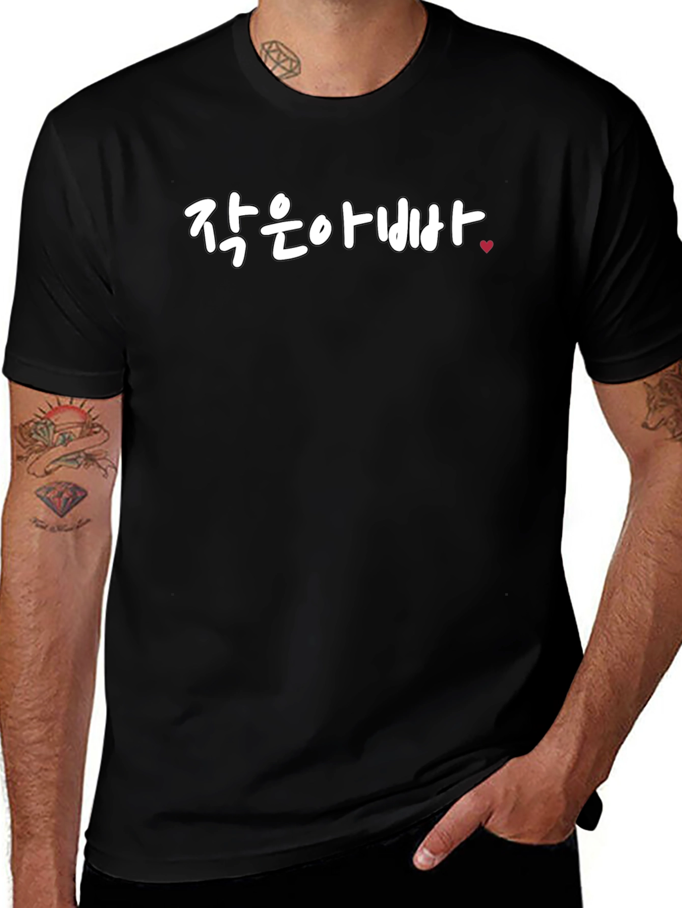 Little Father Korean Tee