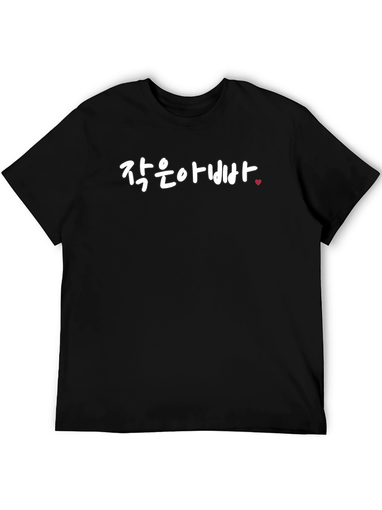 Little Father Korean Tee