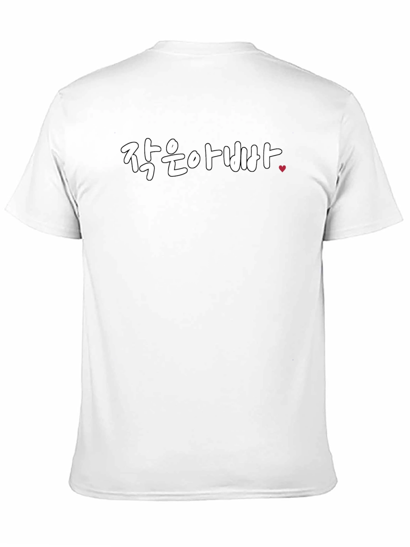 Little Father Korean Tee
