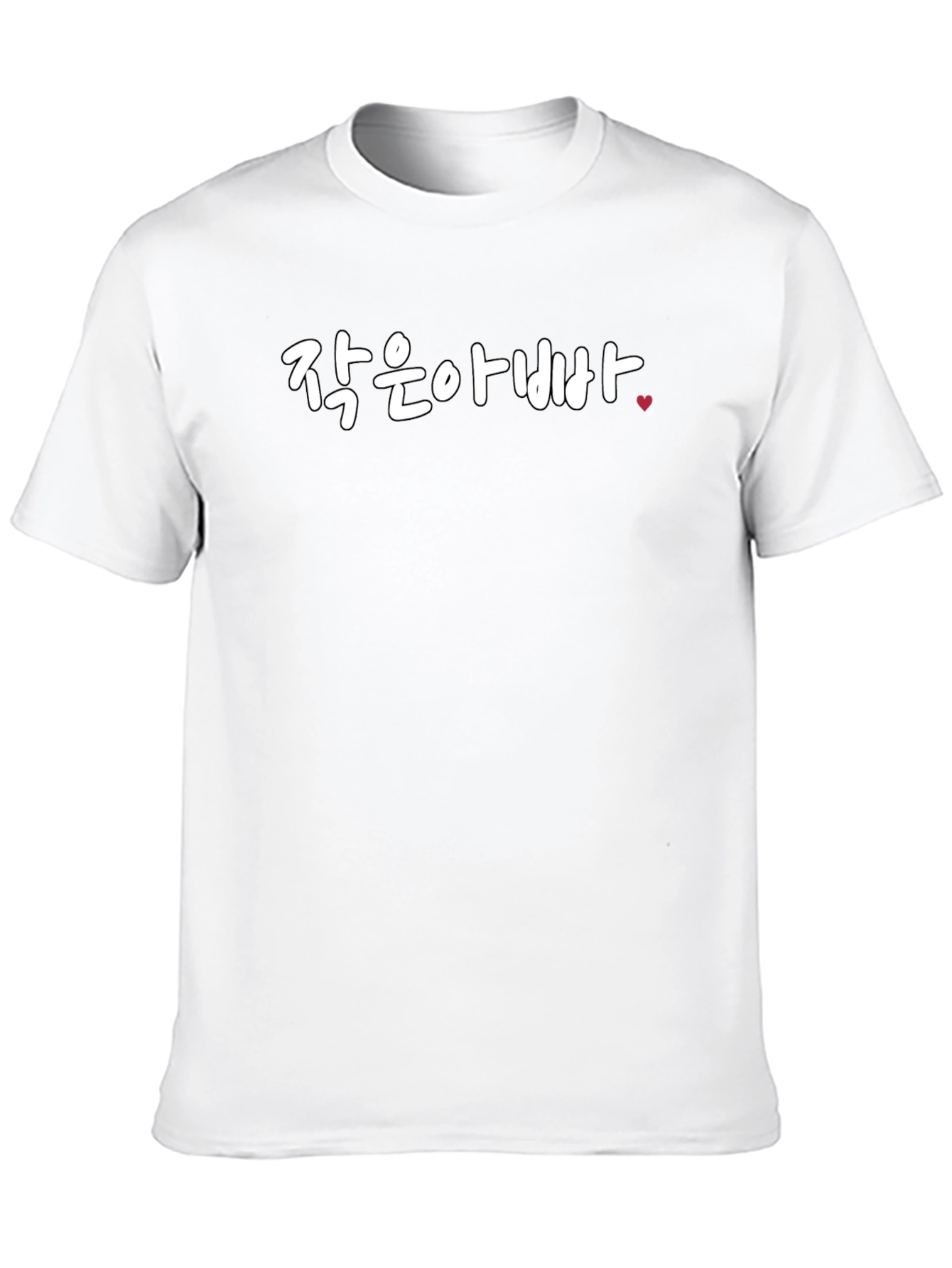 Little Father Korean Tee