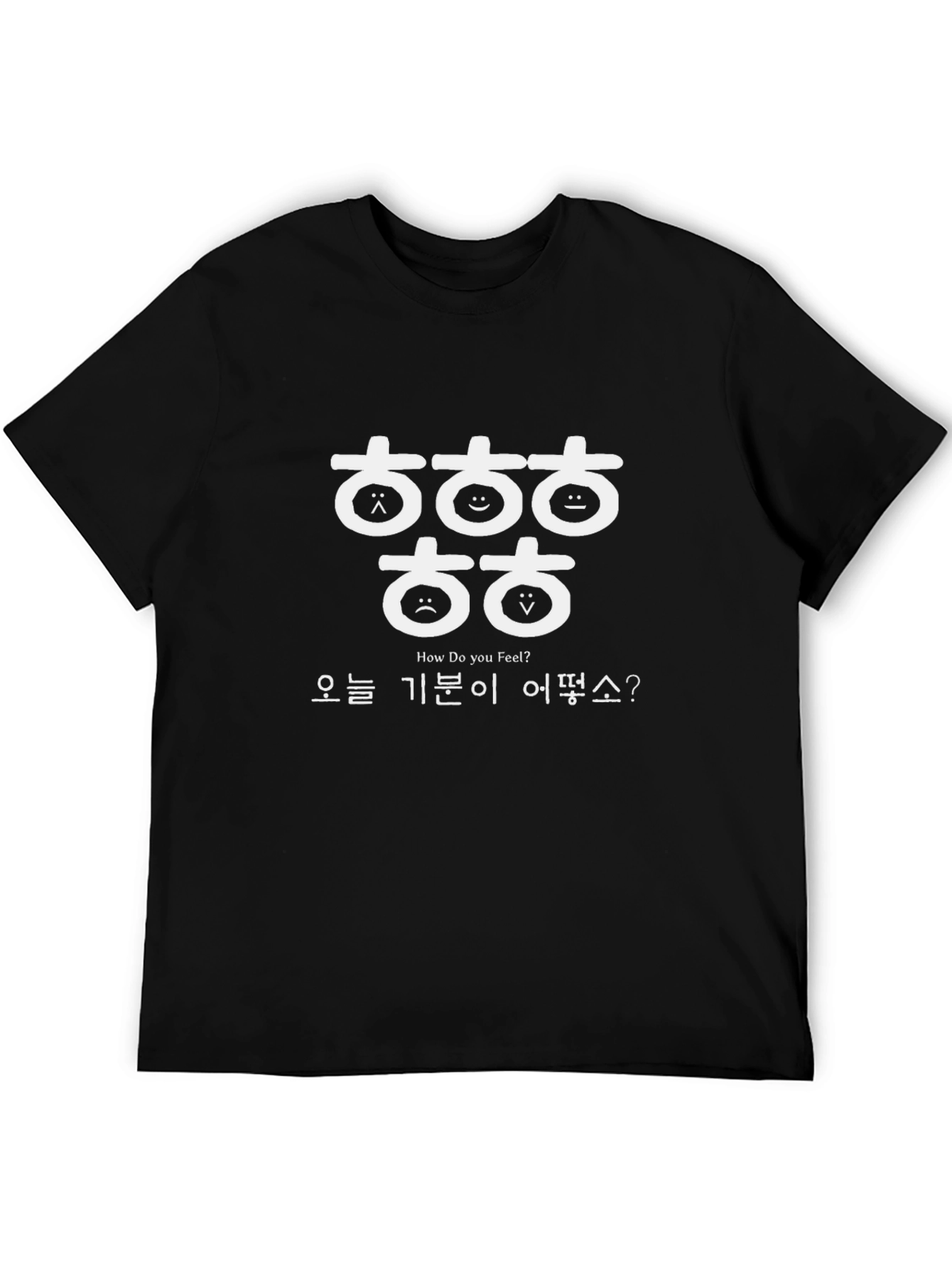 Emotional Hangul T-Shirt