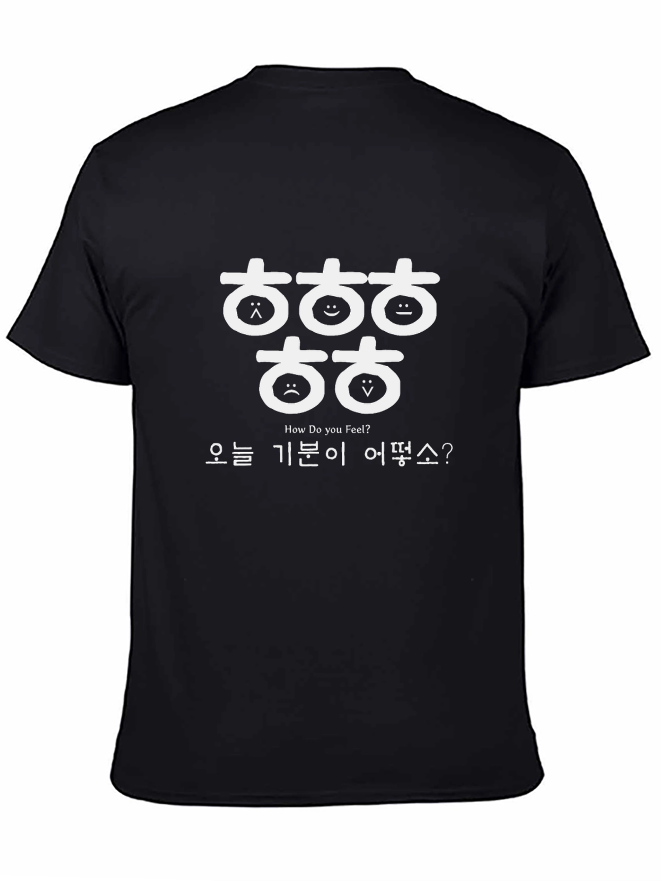 Emotional Hangul T-Shirt