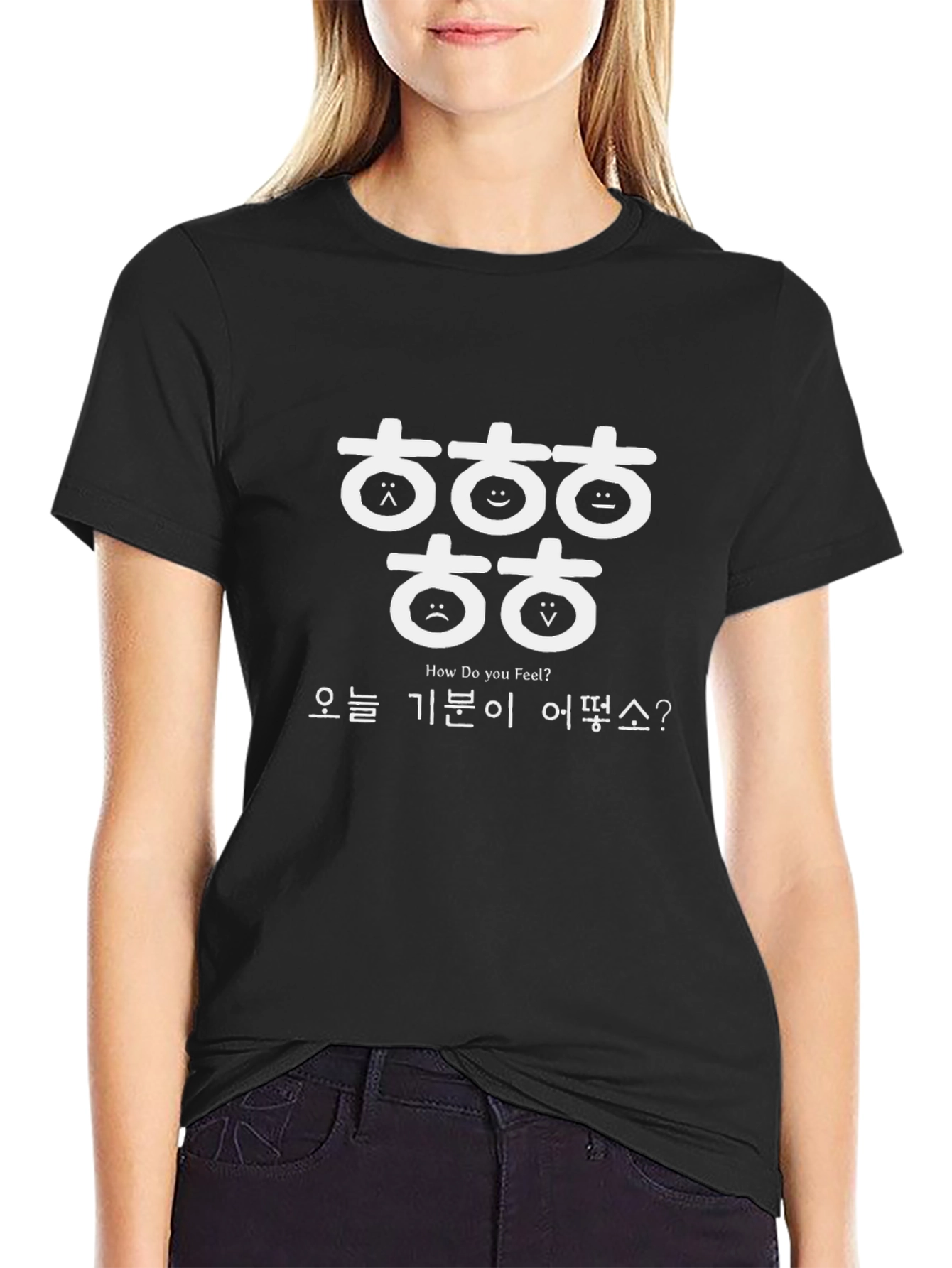Emotional Hangul T-Shirt