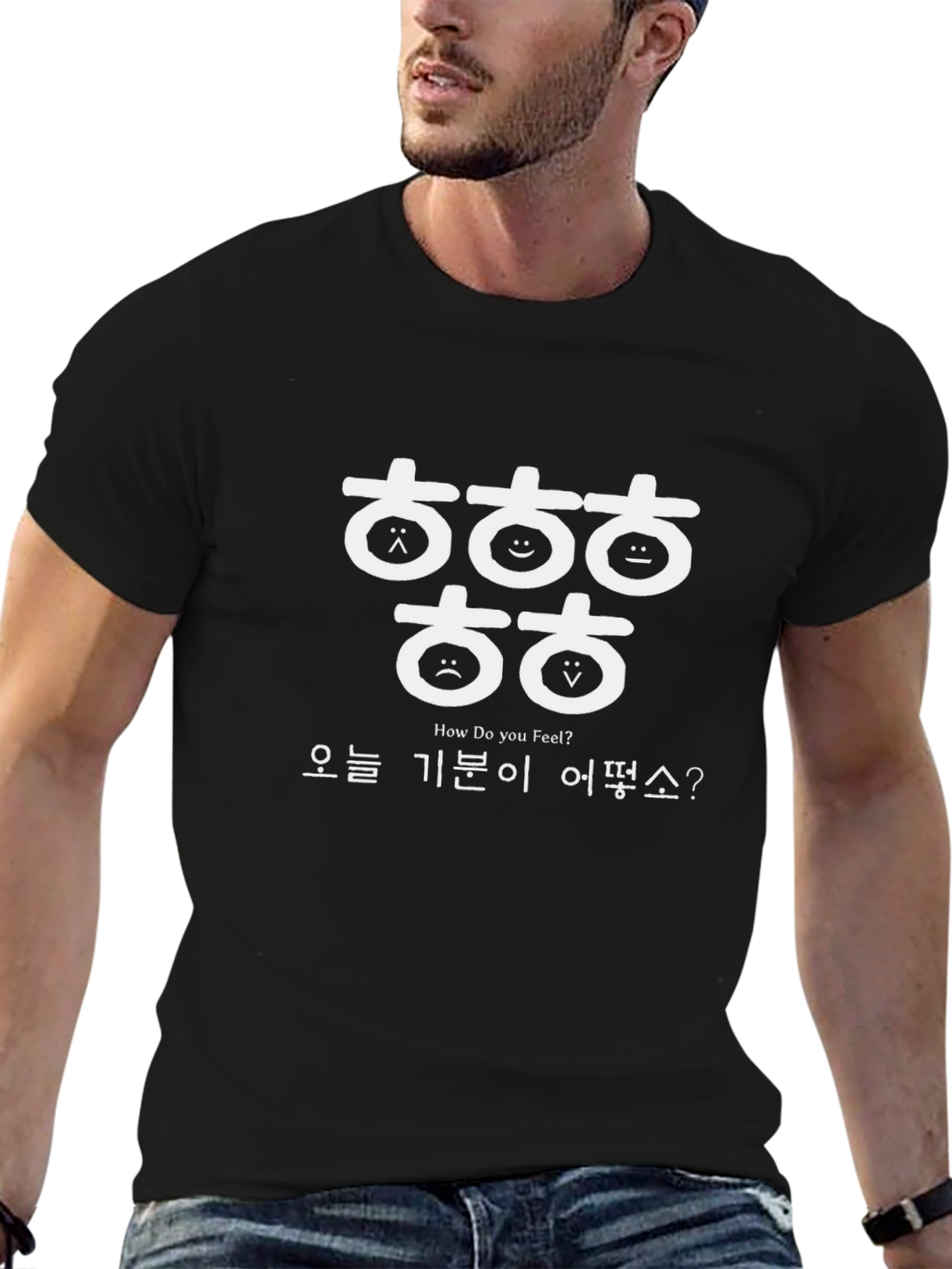 Emotional Hangul T-Shirt