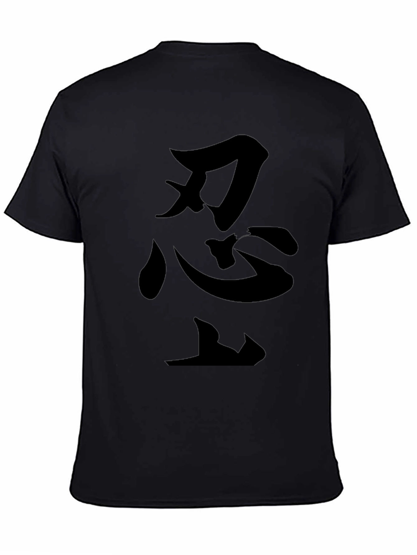Black T-Shirt with Japanese Kanji Design