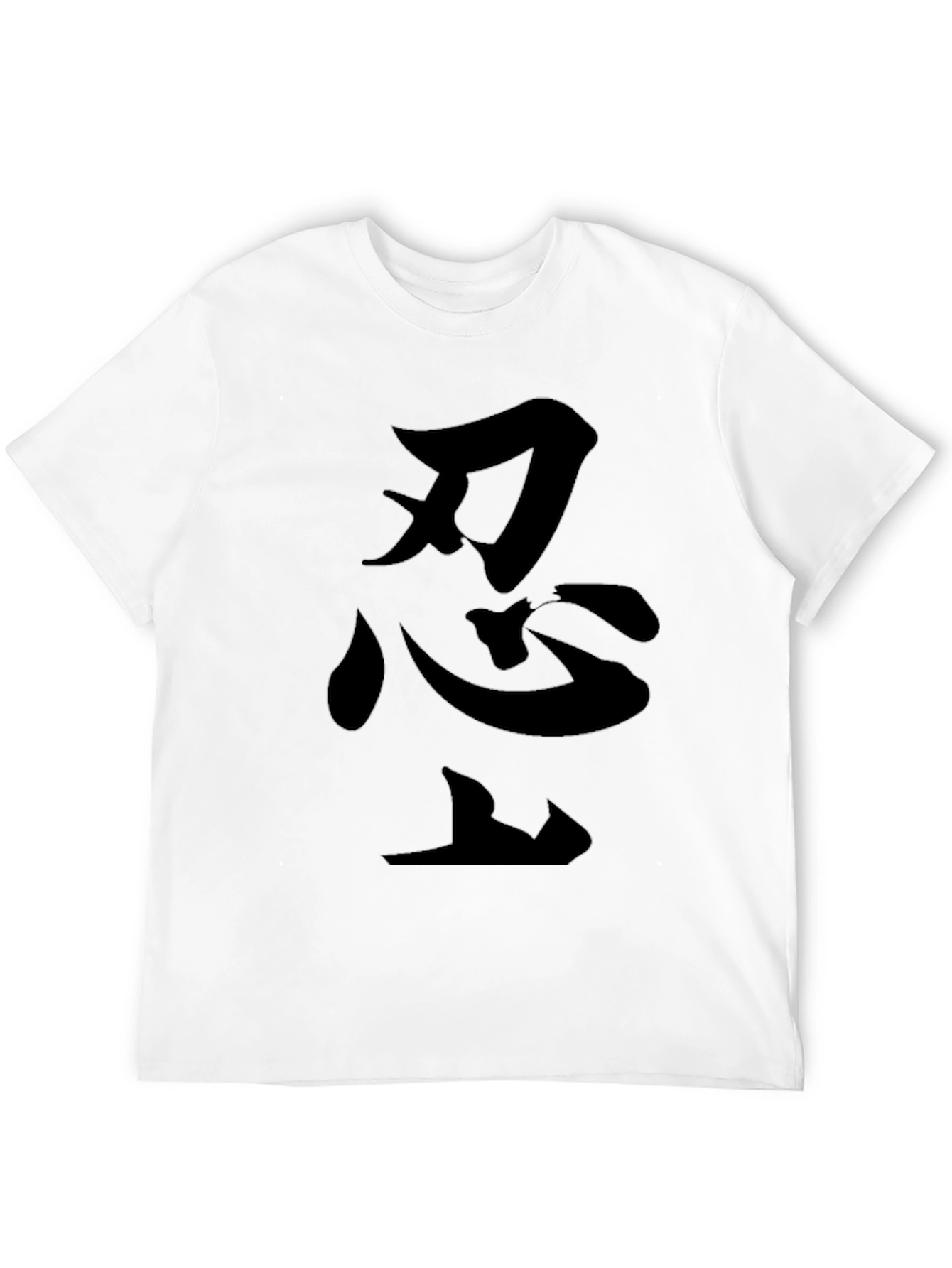 Black T-Shirt with Japanese Kanji Design