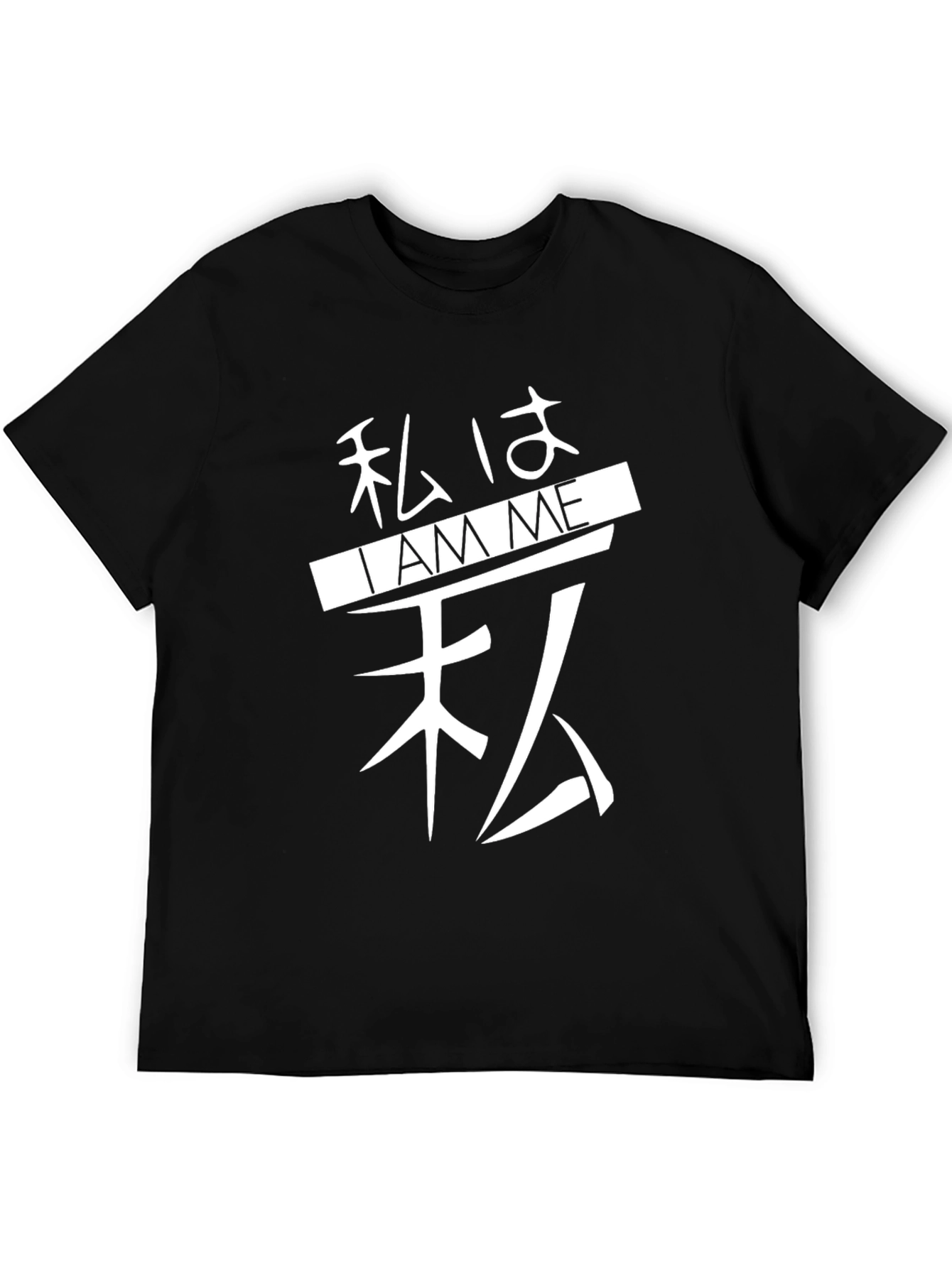 I am Me T-Shirt Kanji Japanese