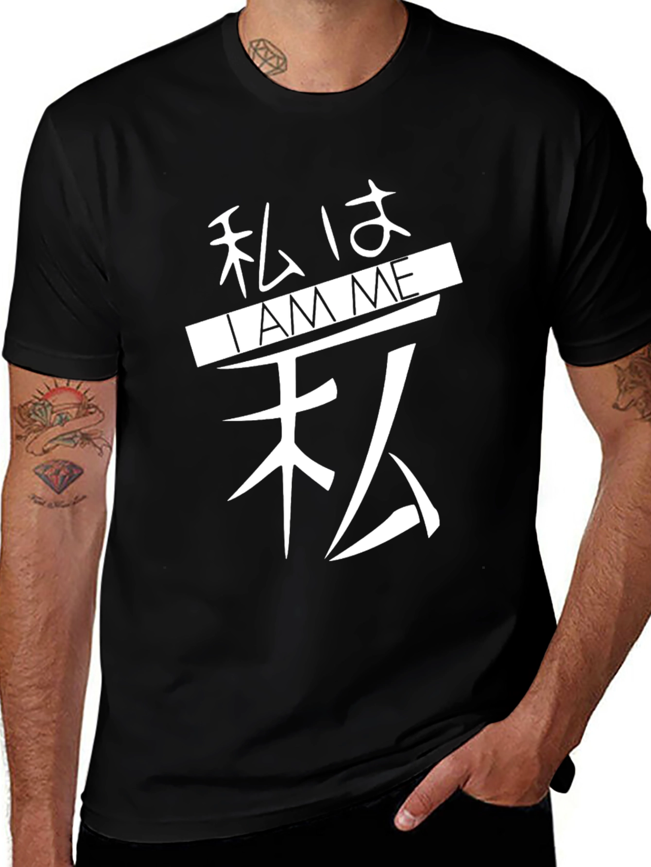 I am Me T-Shirt Kanji Japanese