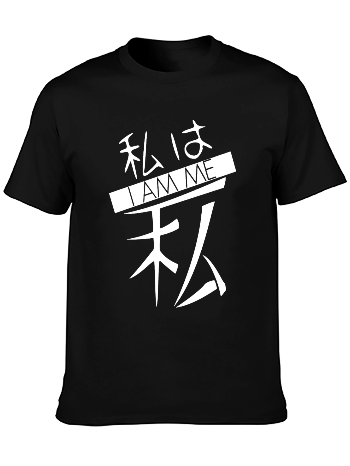 I am Me T-Shirt Kanji Japanese