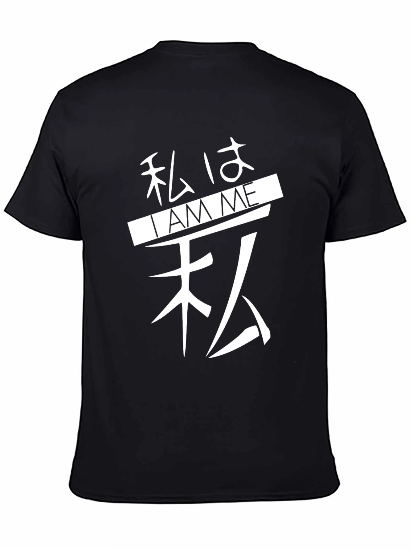 I am Me T-Shirt Kanji Japanese