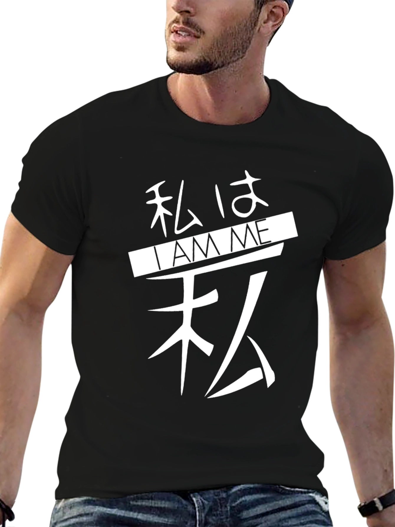 I am Me T-Shirt Kanji Japanese