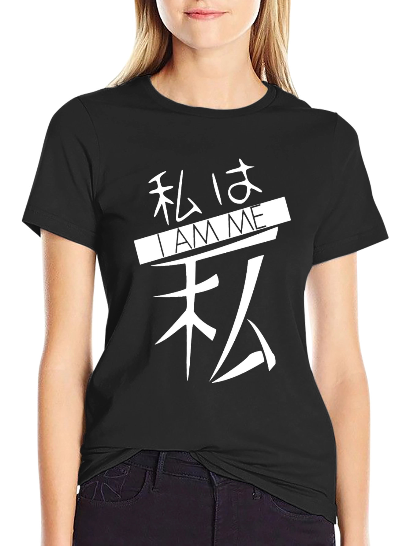 I am Me T-Shirt Kanji Japanese