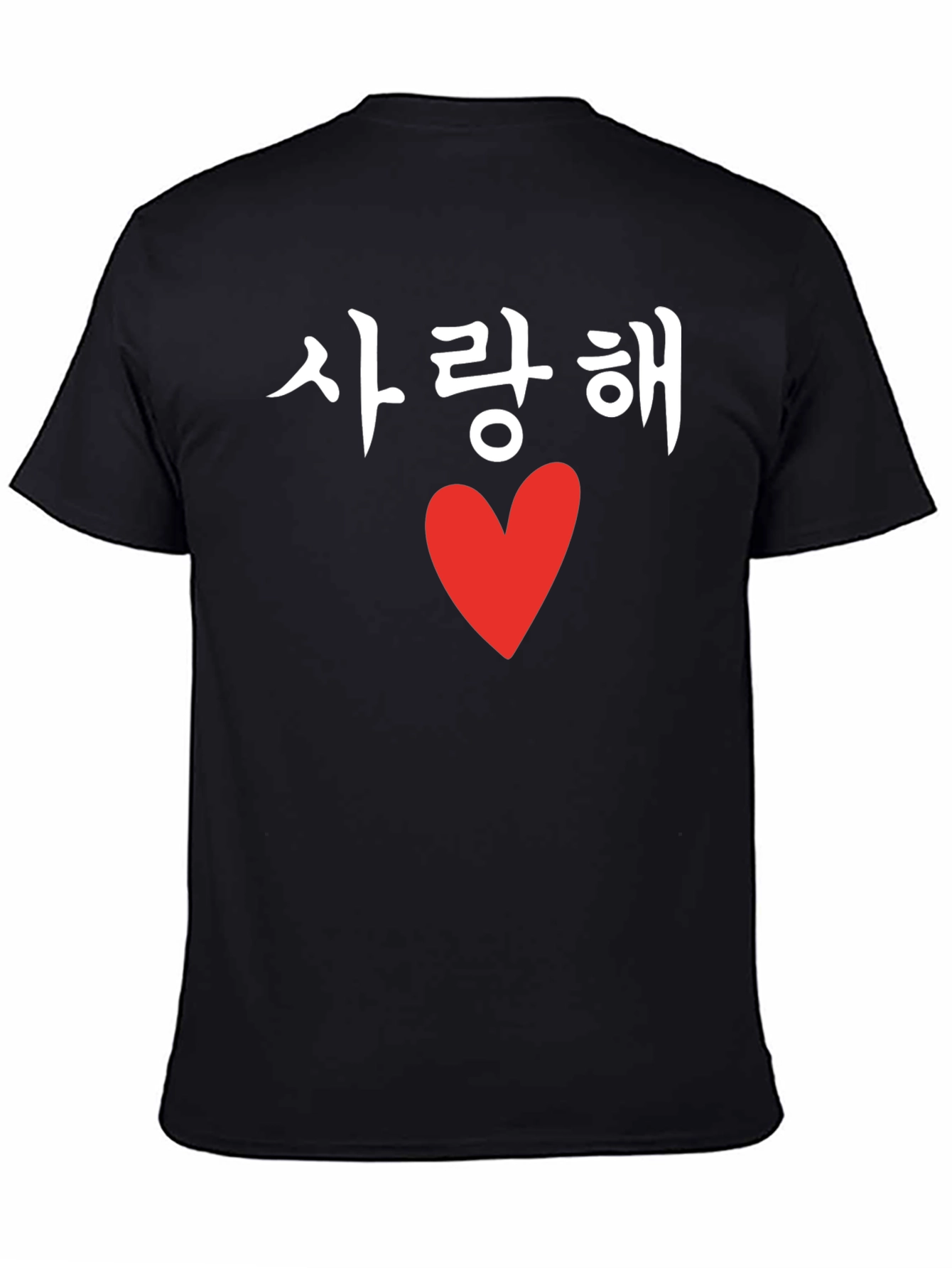 Korean Love Heart T-Shirt - Saranghae Tee