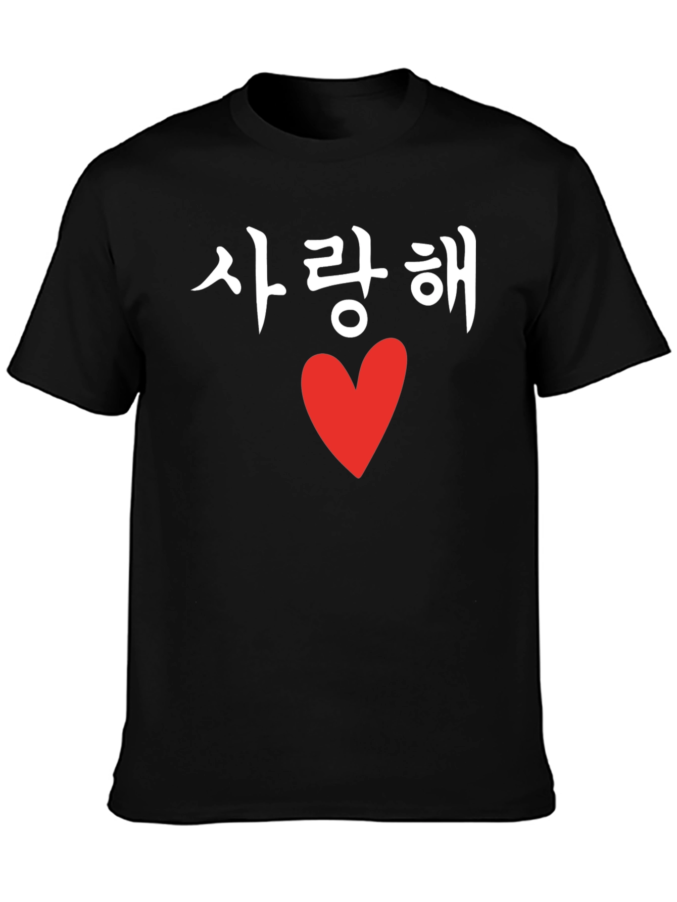 Korean Love Heart T-Shirt - Saranghae Tee