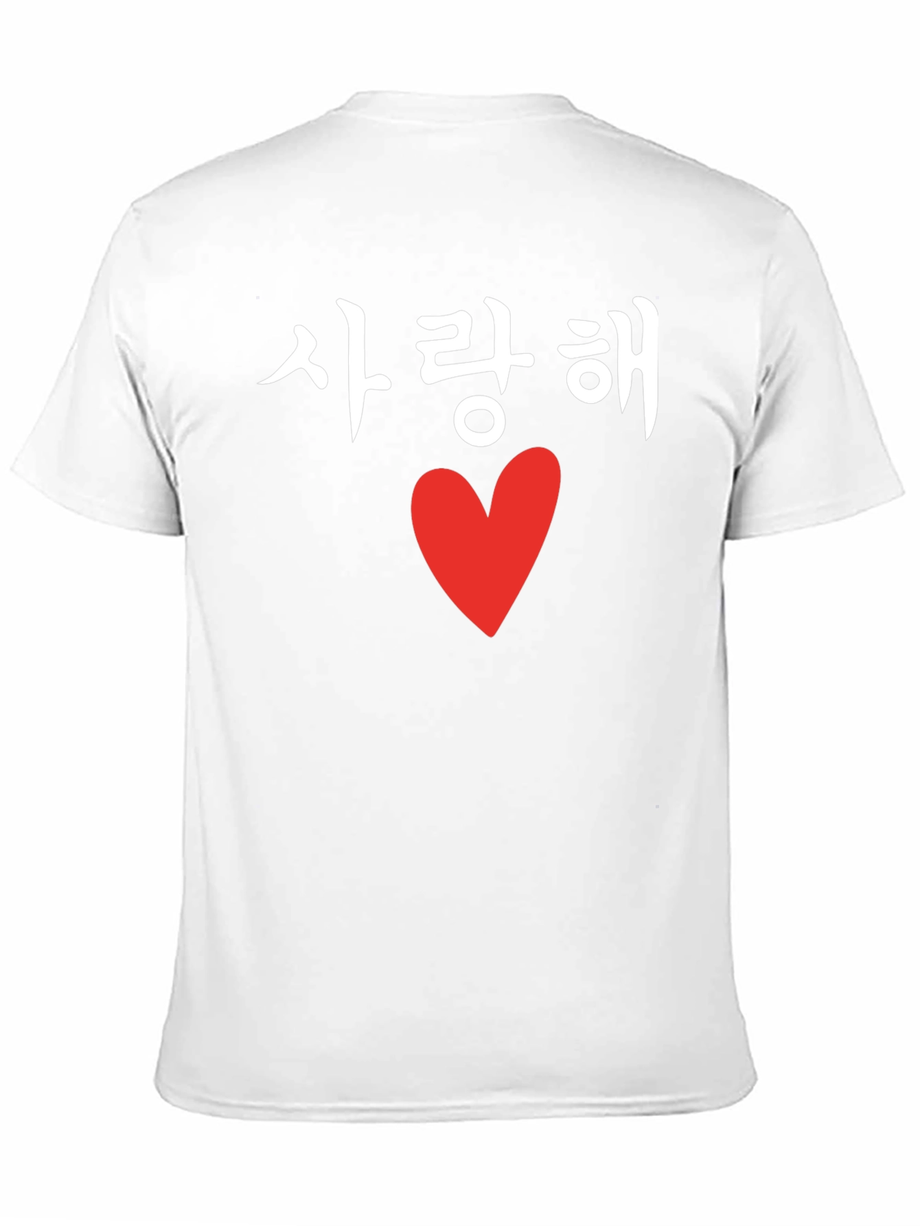 Korean Love Heart T-Shirt - Saranghae Tee