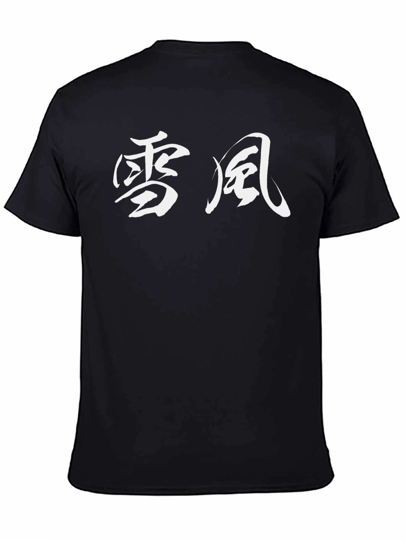 Japanese Snow Wind T-Shirt - Black