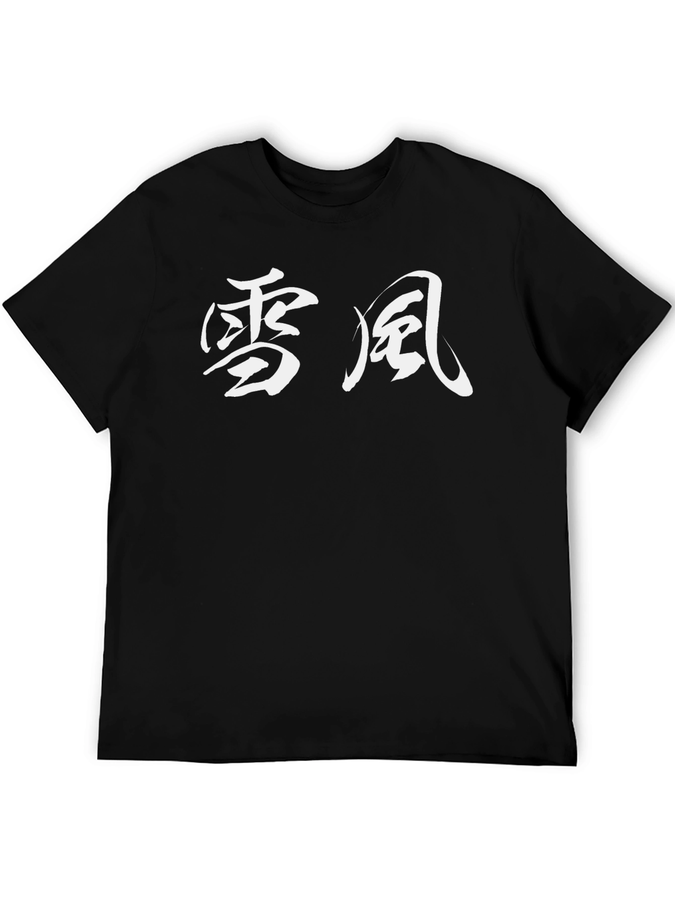 Japanese Snow Wind T-Shirt - Black