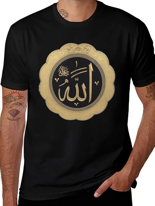 Allah Symbol Black T-Shirt