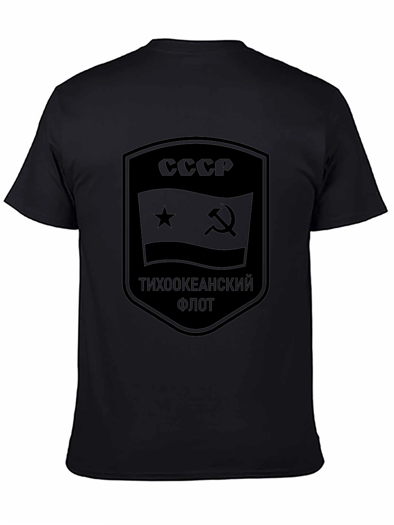 USSR Pacific Fleet T-Shirt