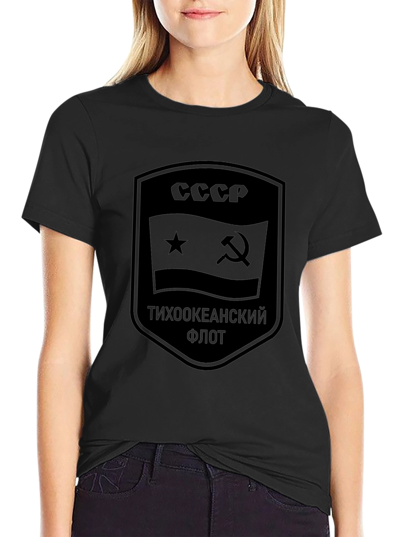USSR Pacific Fleet T-Shirt