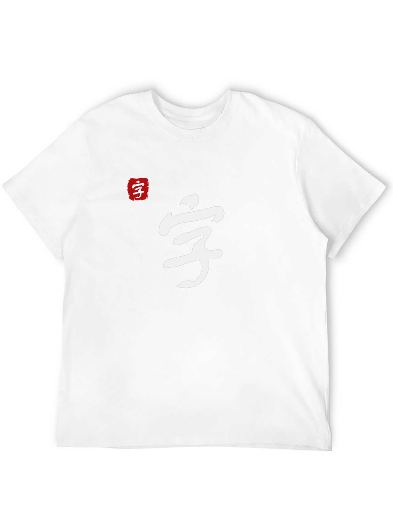 Stylish Black T-Shirt with Chinese Character Design