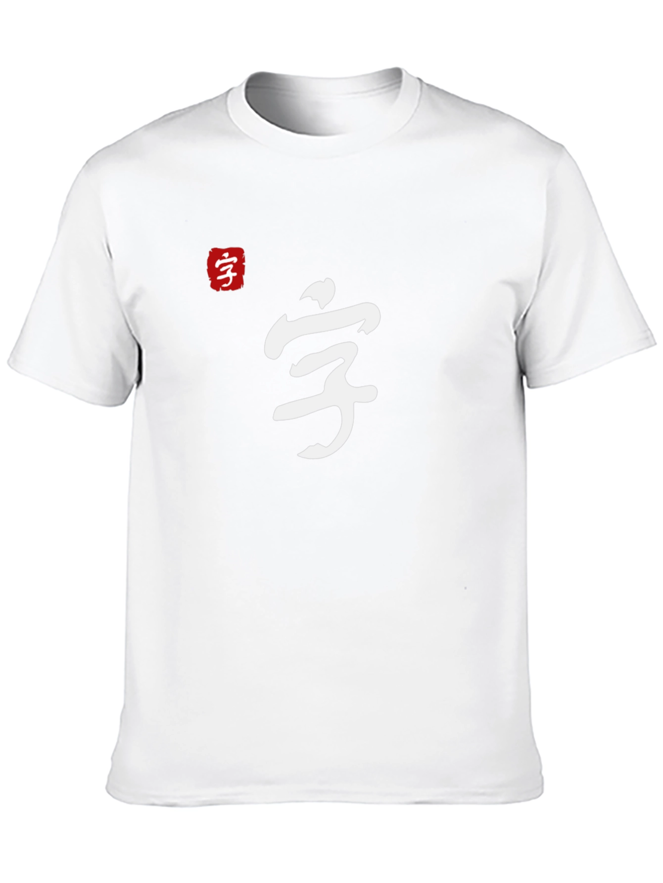 Stylish Black T-Shirt with Chinese Character Design