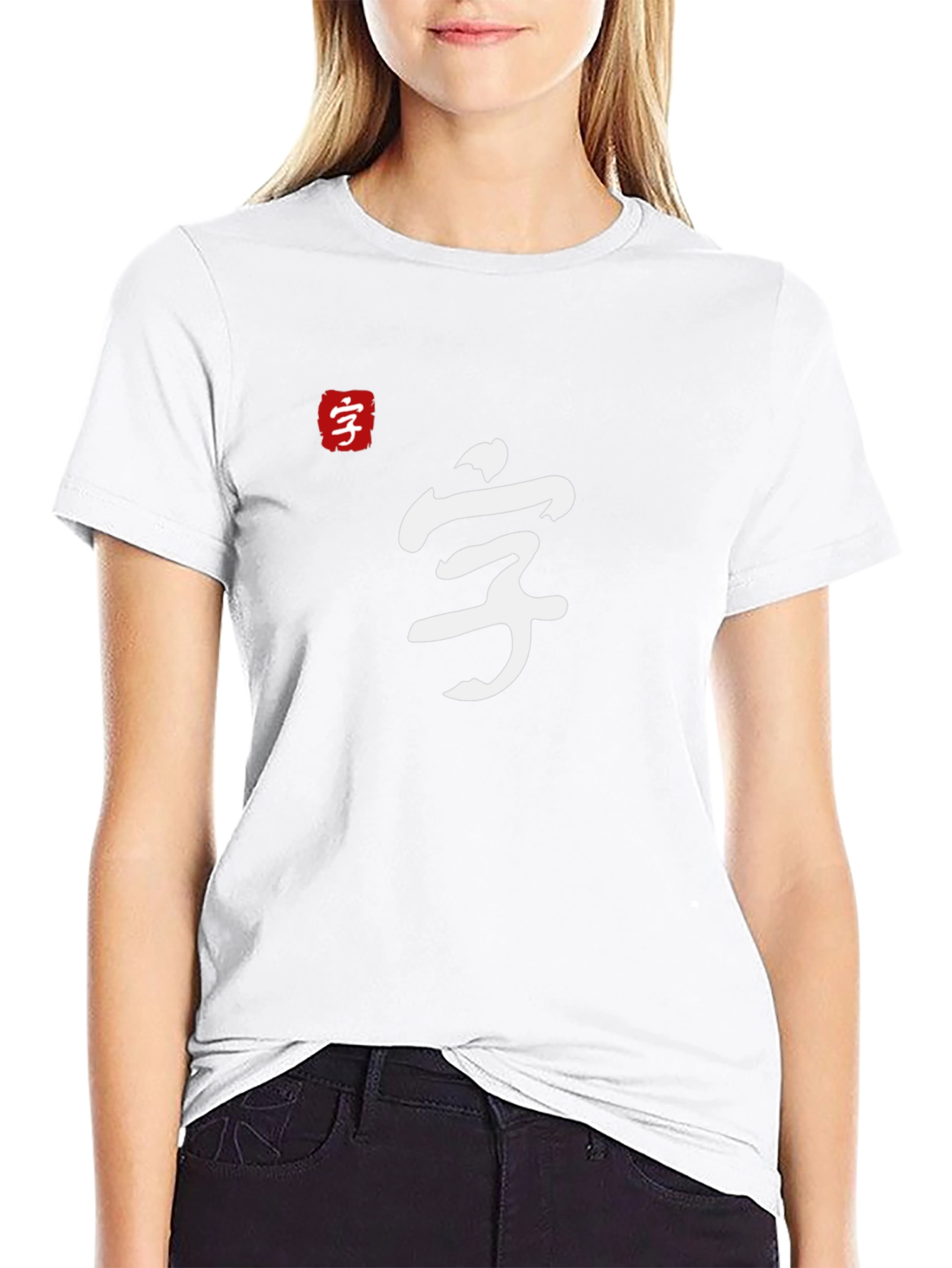 Stylish Black T-Shirt with Chinese Character Design