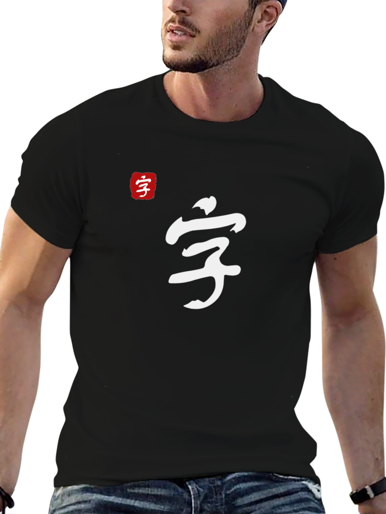Stylish Black T-Shirt with Chinese Character Design