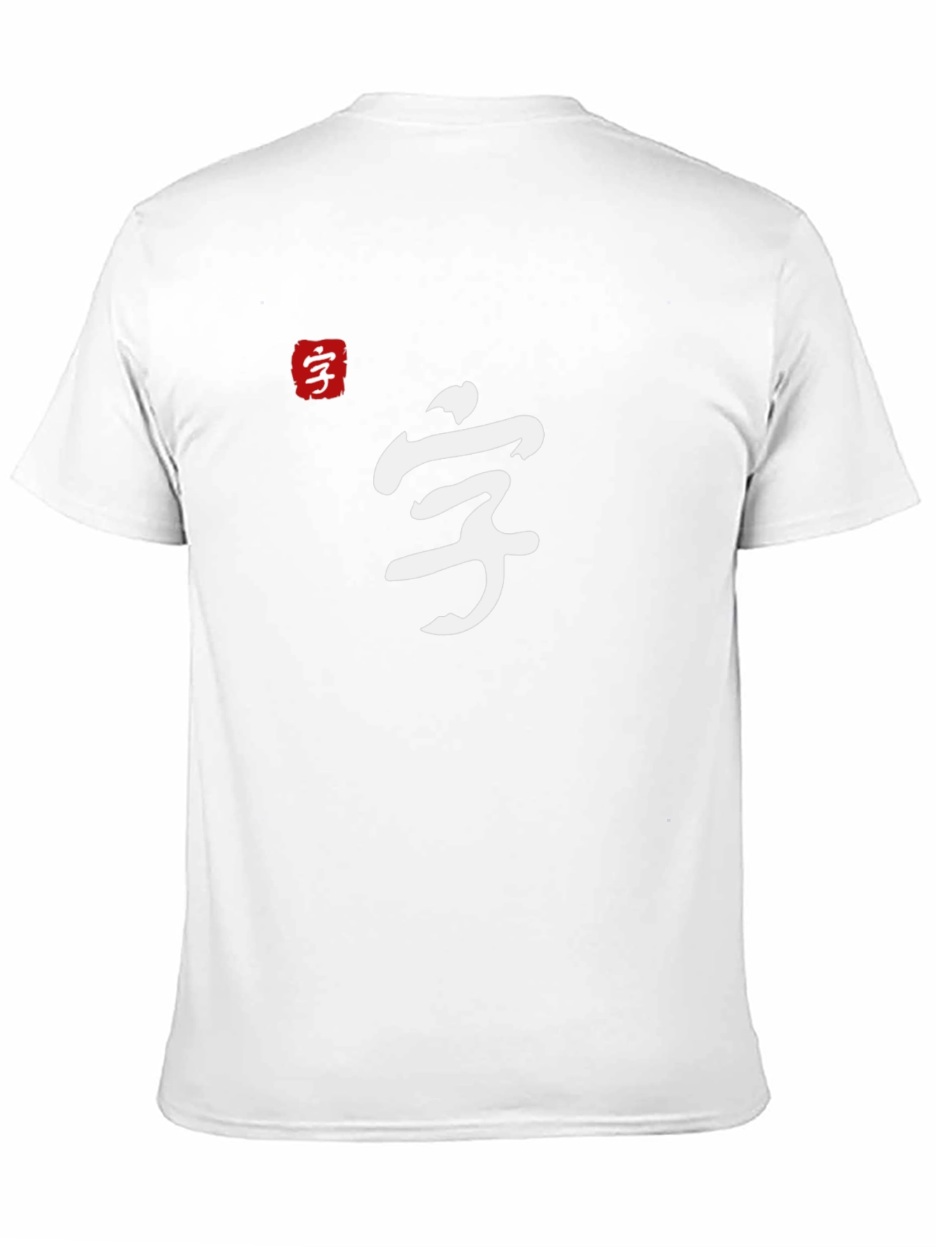 Stylish Black T-Shirt with Chinese Character Design