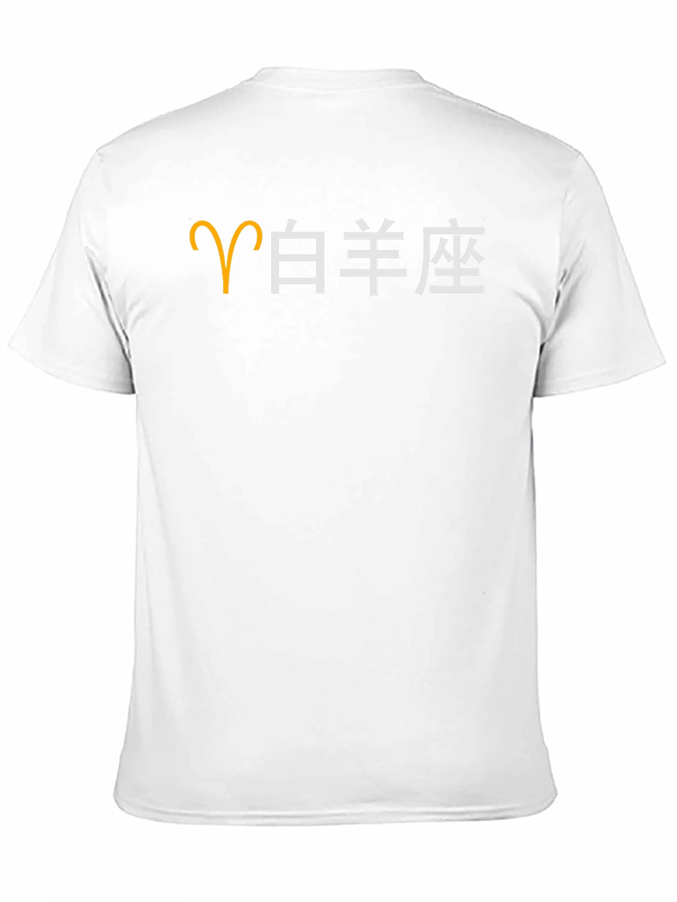 Aries Zodiac T-Shirt - Stylish Black Tee