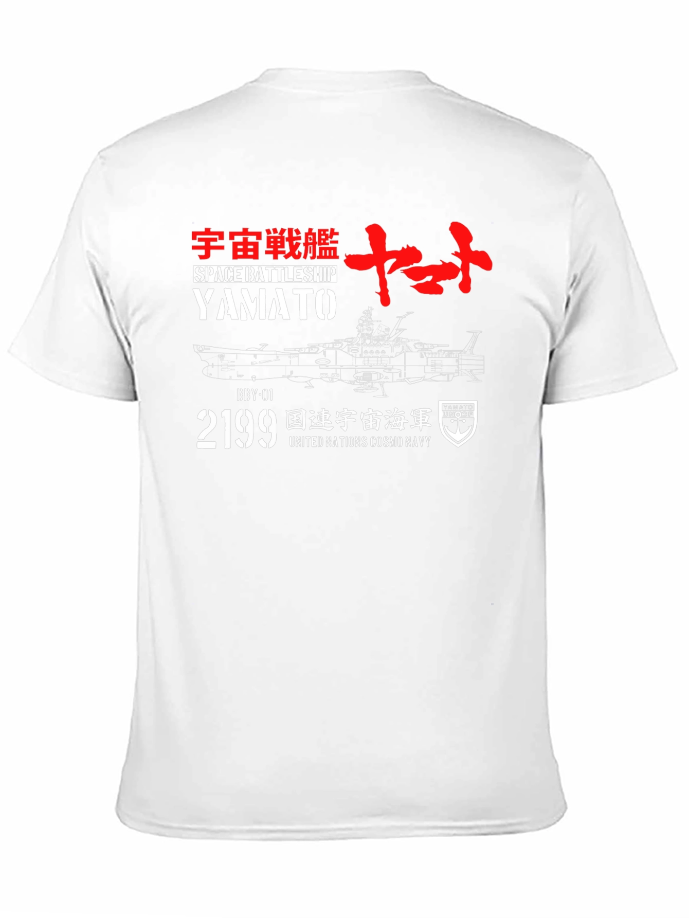 Space Battleship Yamato 2199 T-Shirt